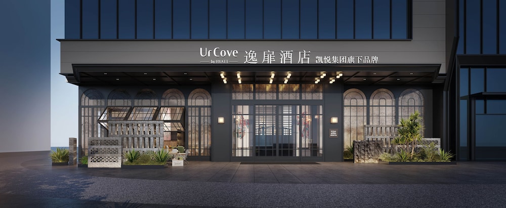 UrCove by Hyatt Shantou Zhugang New Town 1/13