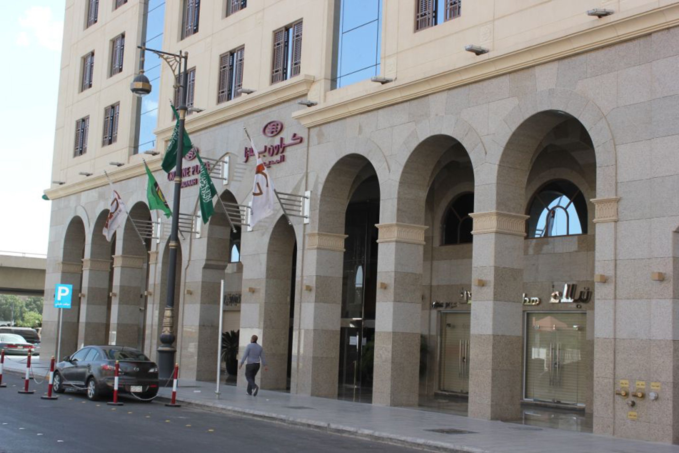 كراون بلازا المدينة(Crowne Plaza Madinah) 66/75