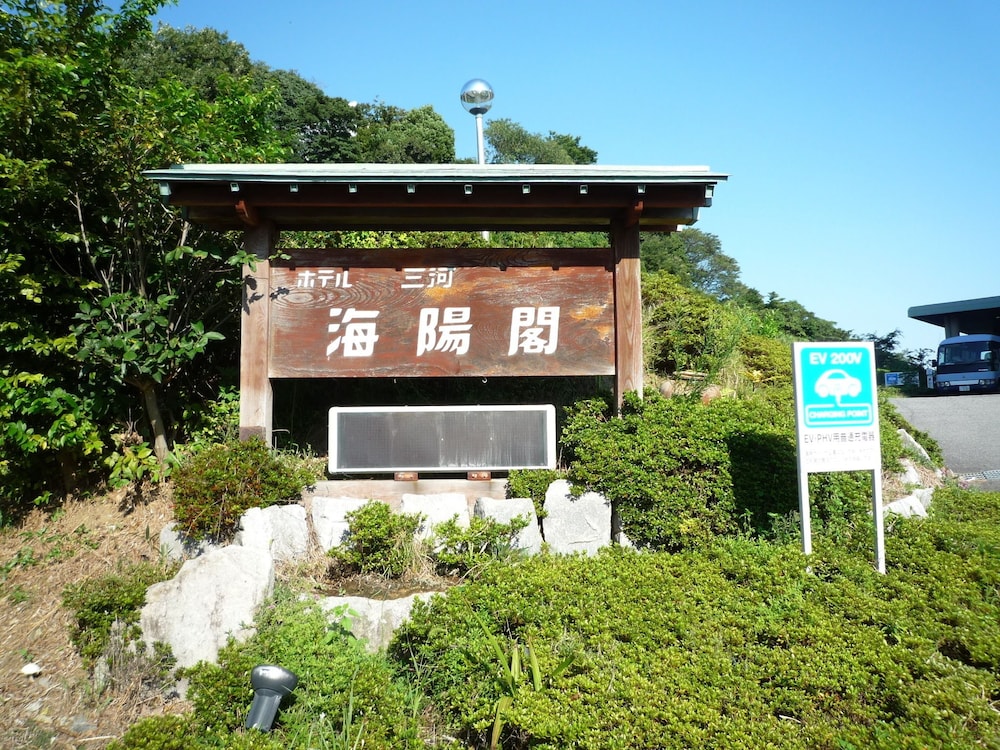Hotel Mikawa Kaiyoukaku 1/45