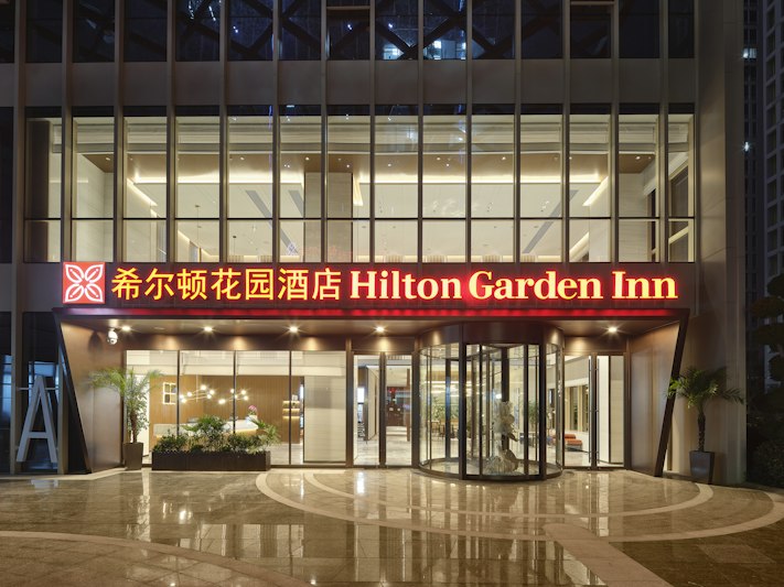 Hilton Garden Inn Hangzhou Xixi Zijingang 2/8