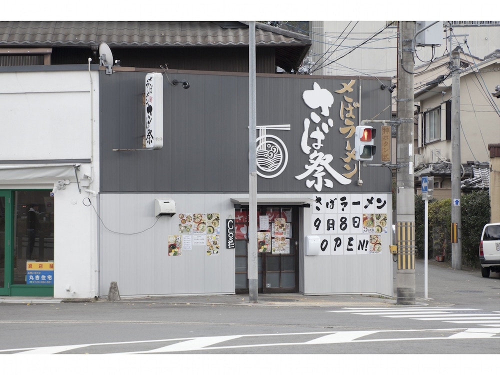 Guest House Aoi Nakamoto 43/50
