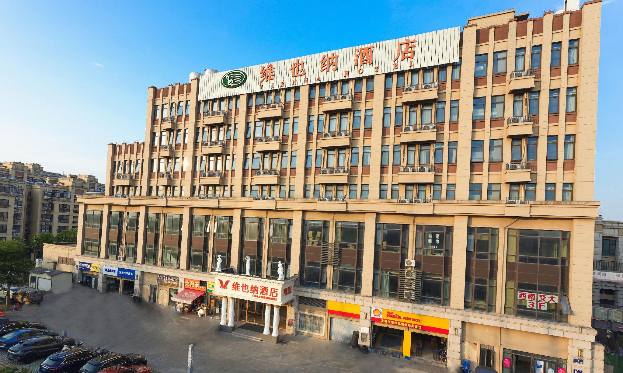 Vienna Hotel (Taicang Zhenghe Road) 9/40