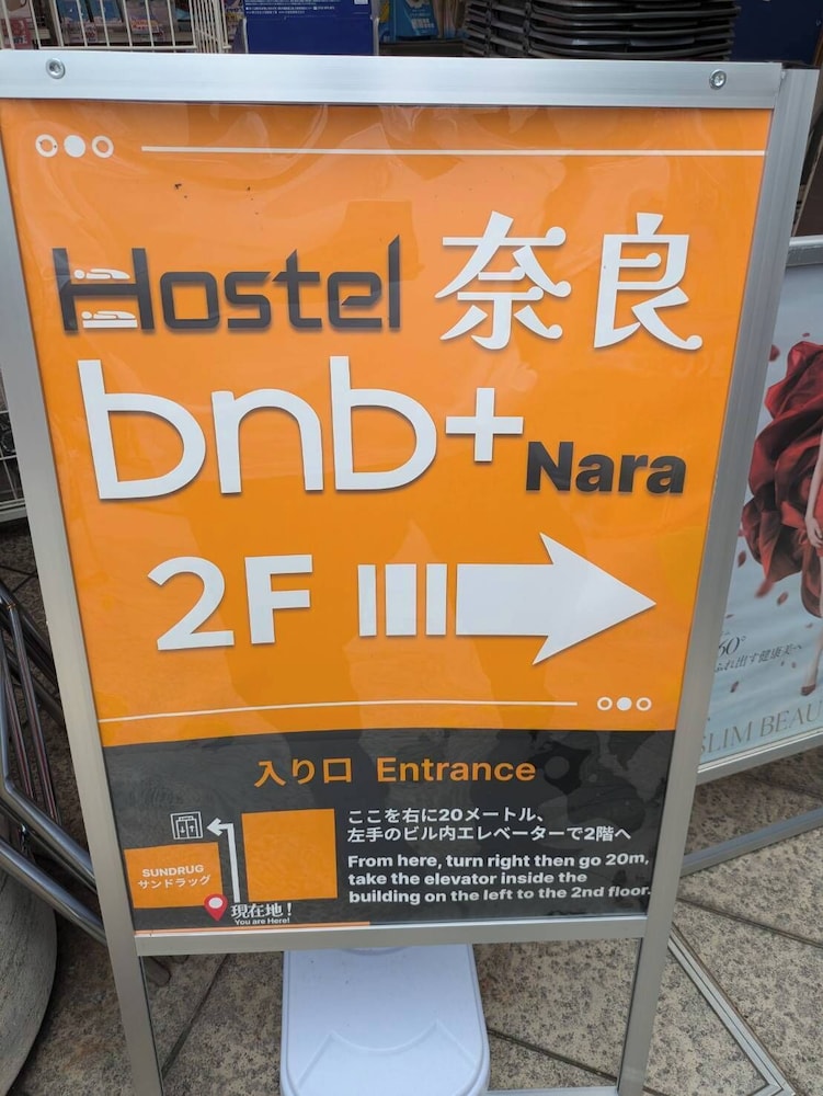 Bnb+ Sarasa Nara - Hostel 27/50