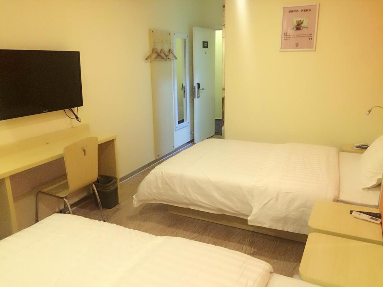 7 Days Inn Beijing South Railway Station South Square Yangqiao Branch 33/49