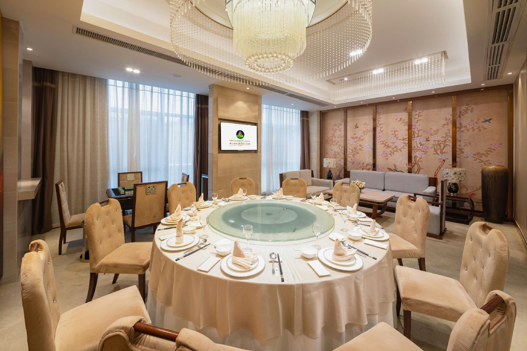 Huaguoshan Rongxin Hotel 10/27