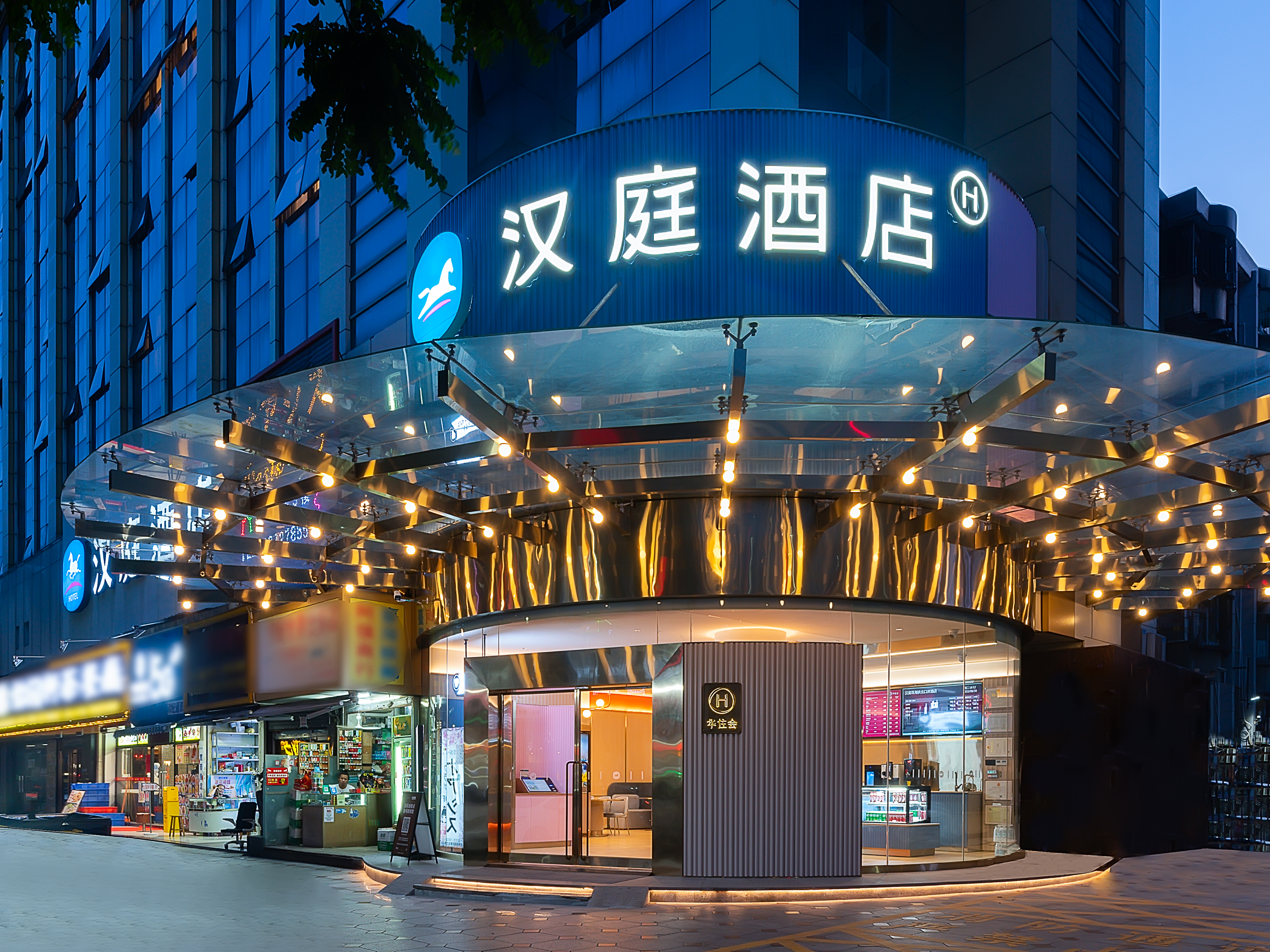 Hanting Hotel (Zhuhai Gongbei Port Qinglv South Road) 21/25