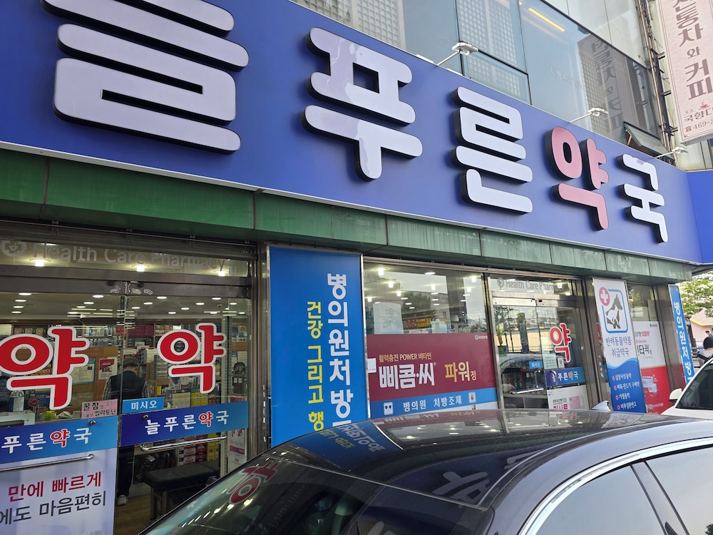 Busanjin Brown-Dot Hotel 5/50