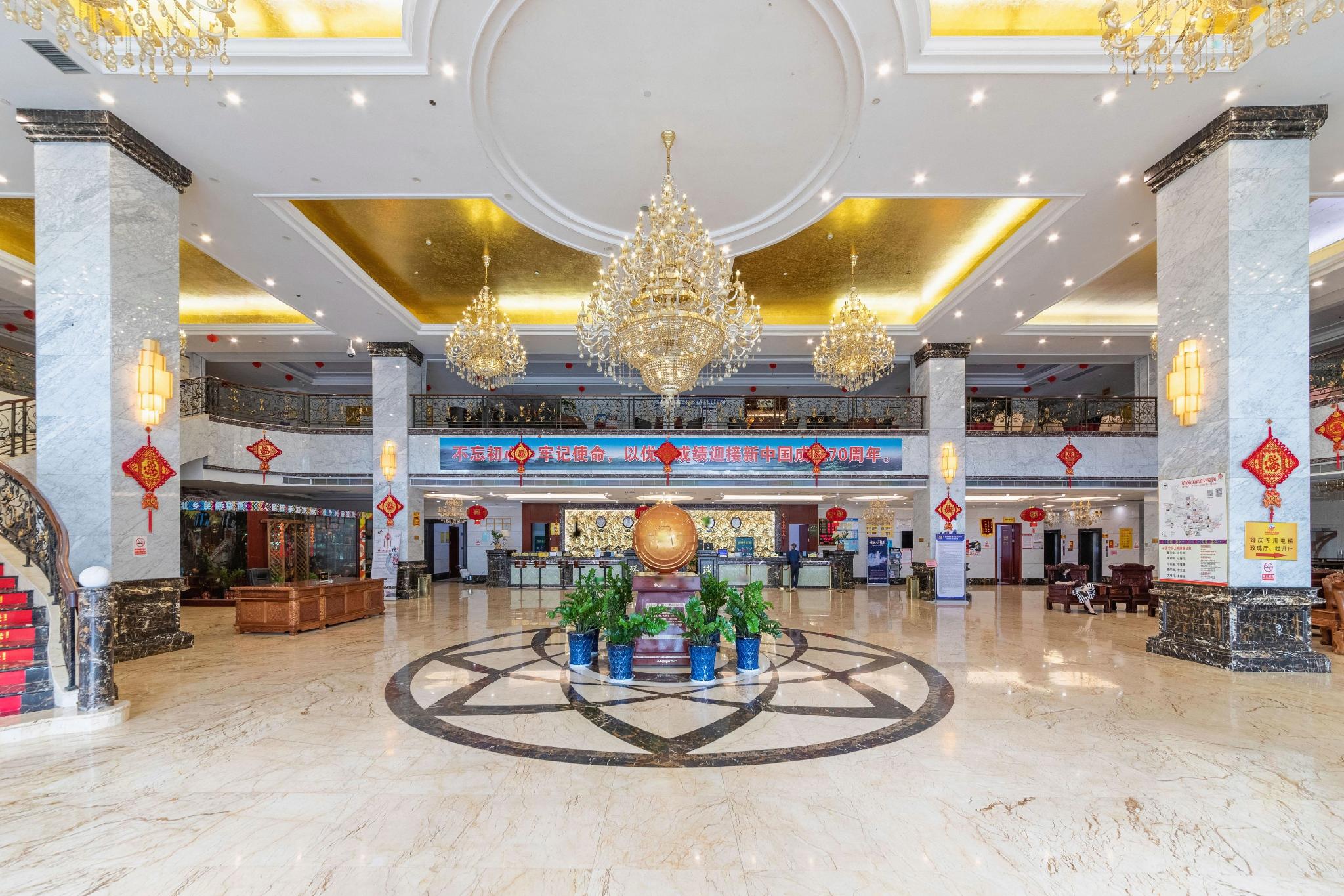 Jingxi Global Hotel 7/25