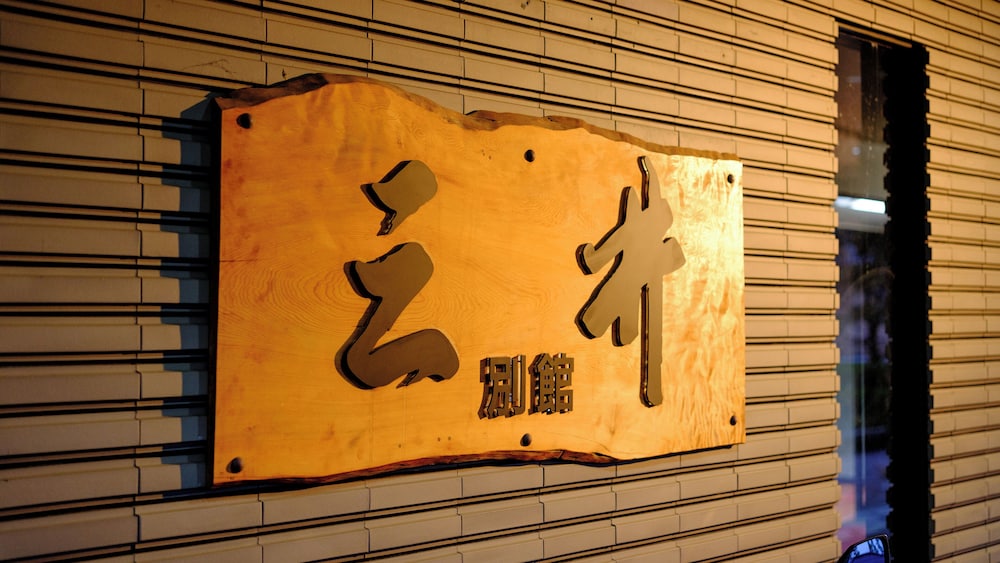 Mitsui Annex 21/56