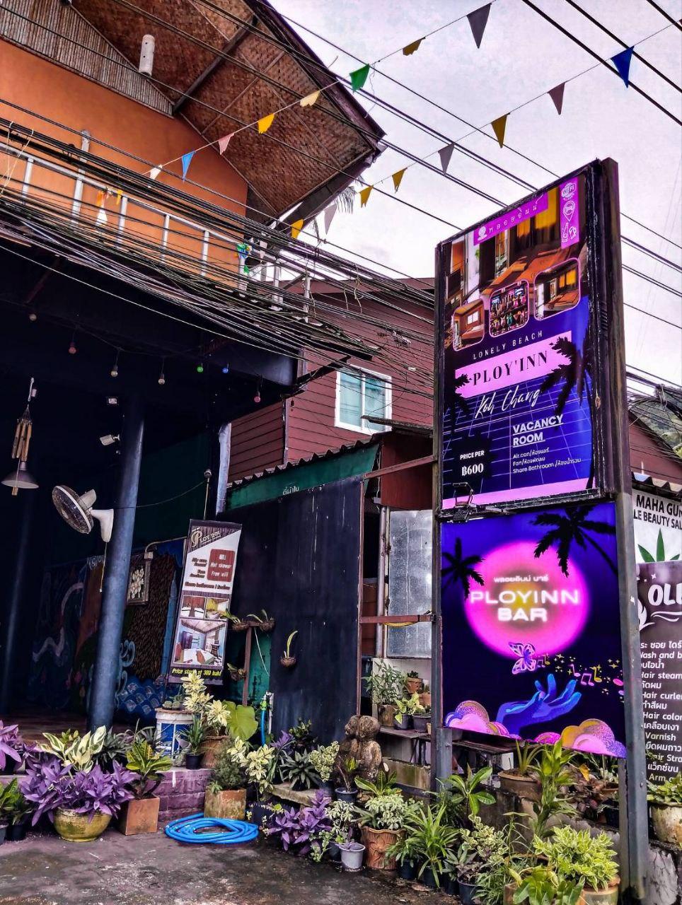 Ploy Inn Koh Chang 5/50