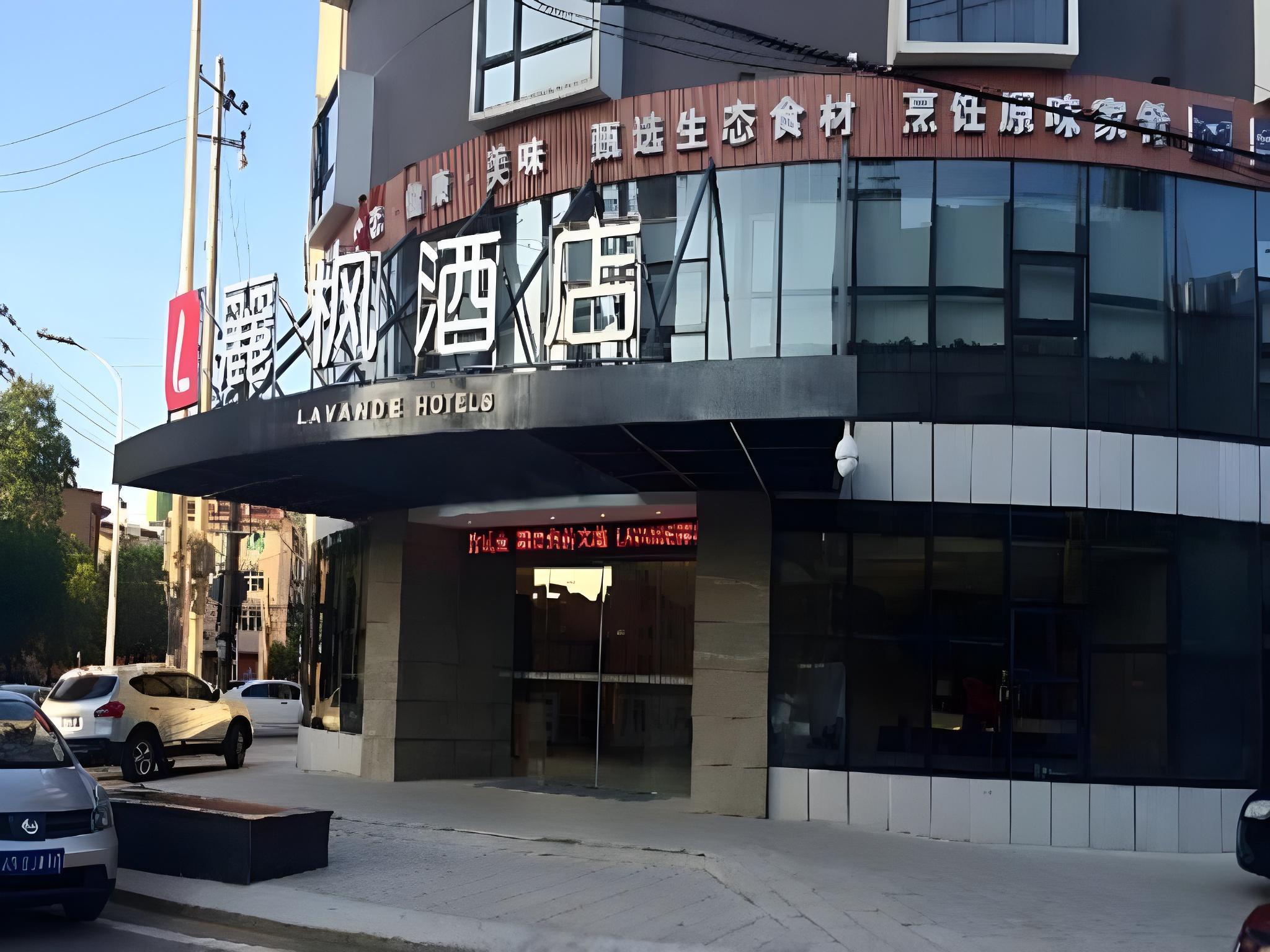 Lavande Hotel (Liling Railway Station) 3/27