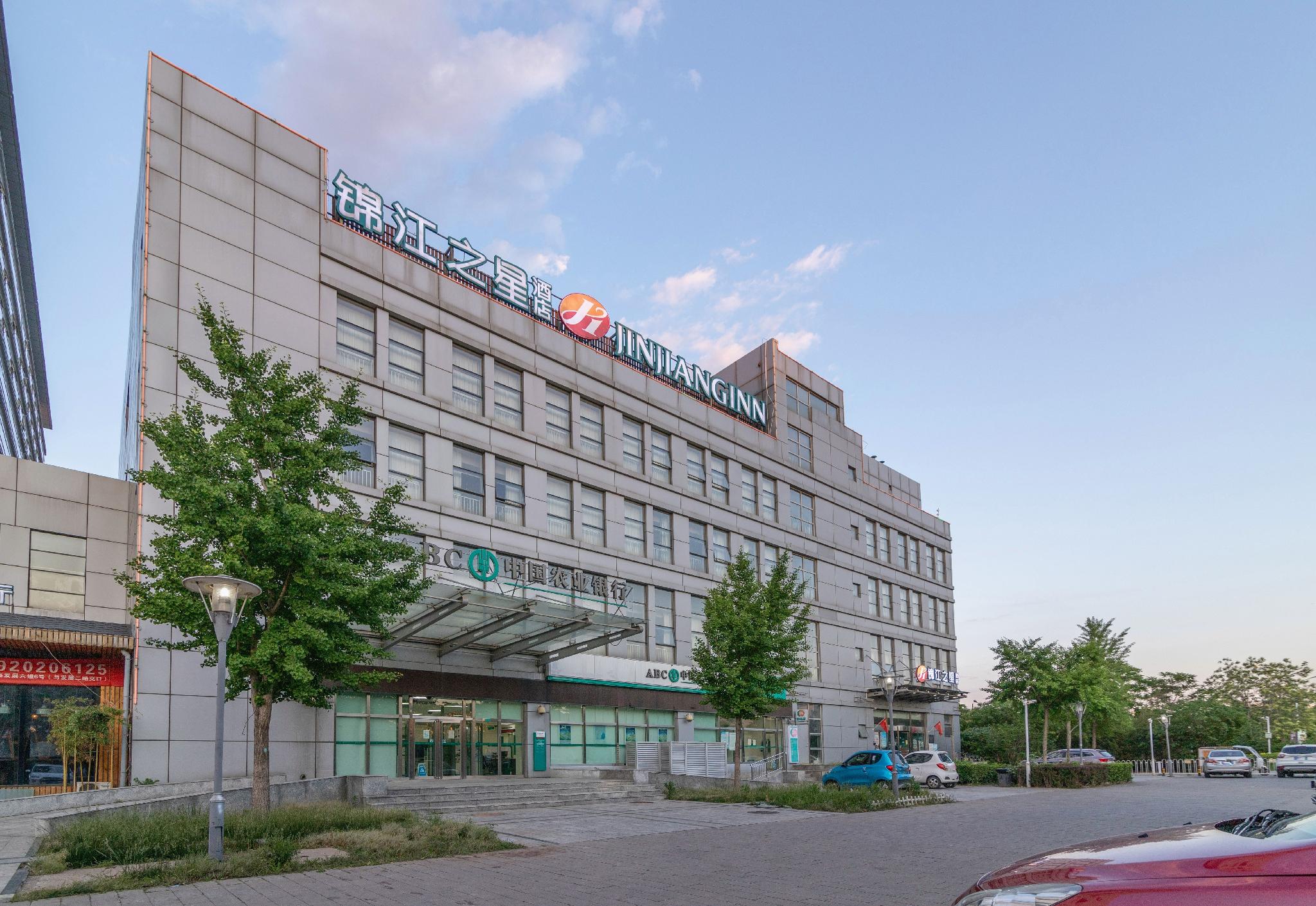 Jinjiang Inn Select (Tianjin Haitai Industrial Park) 2/26