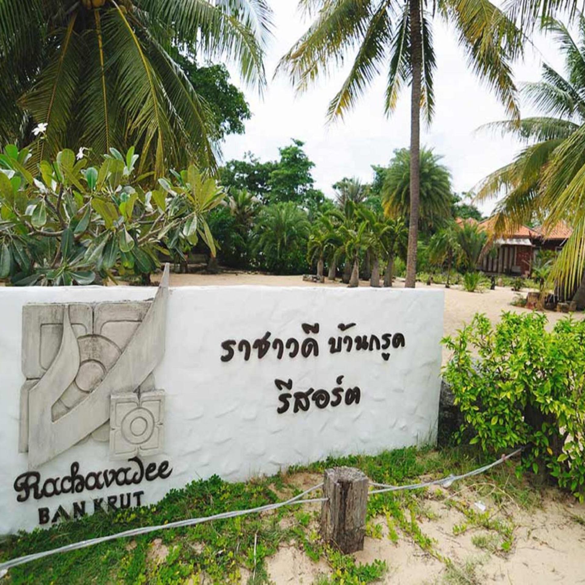 Rachavadee Bankrut Resort 6/90