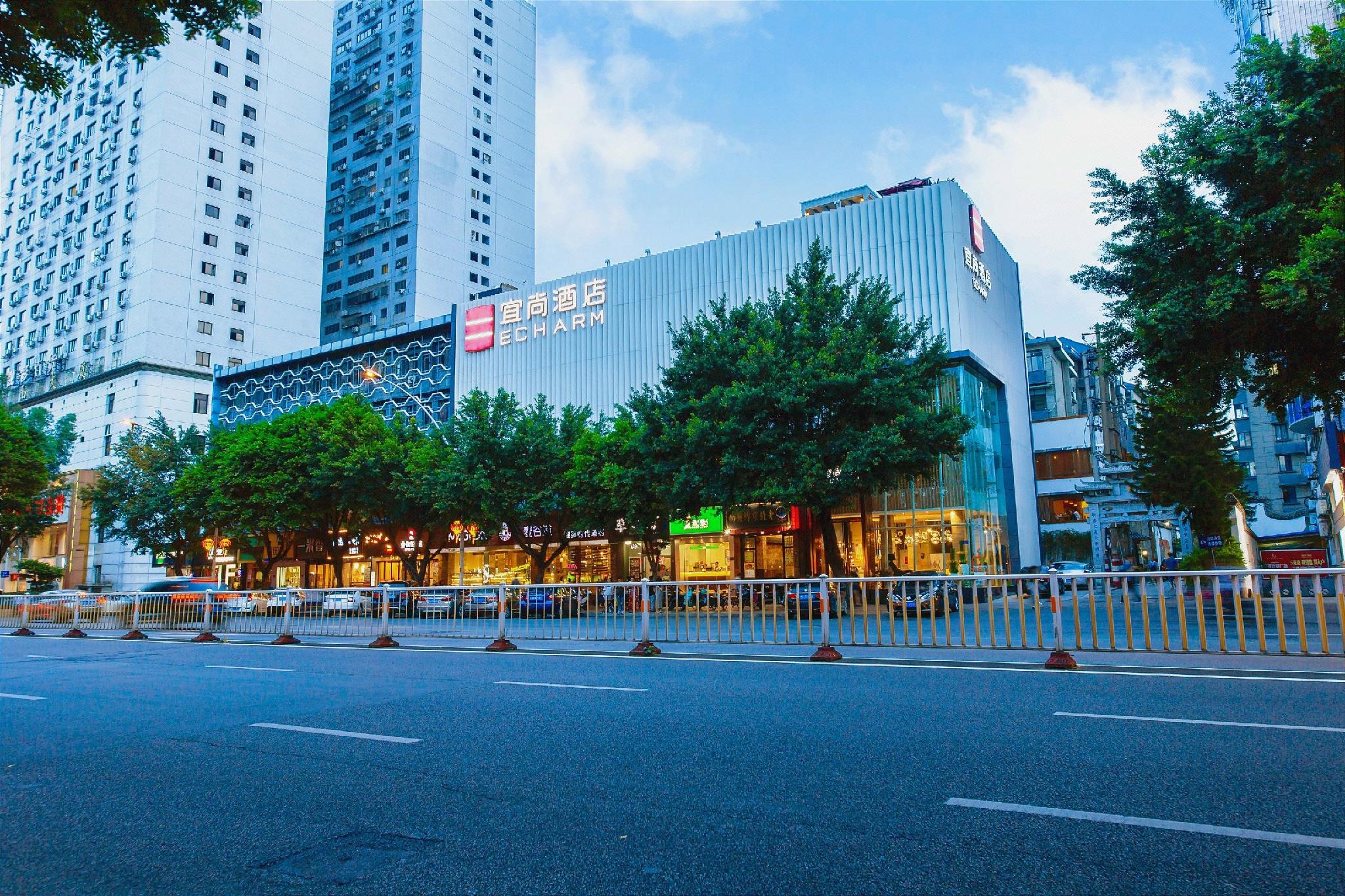Echarm Hotel Sanfang Qixiang Dongjiekou 46/52