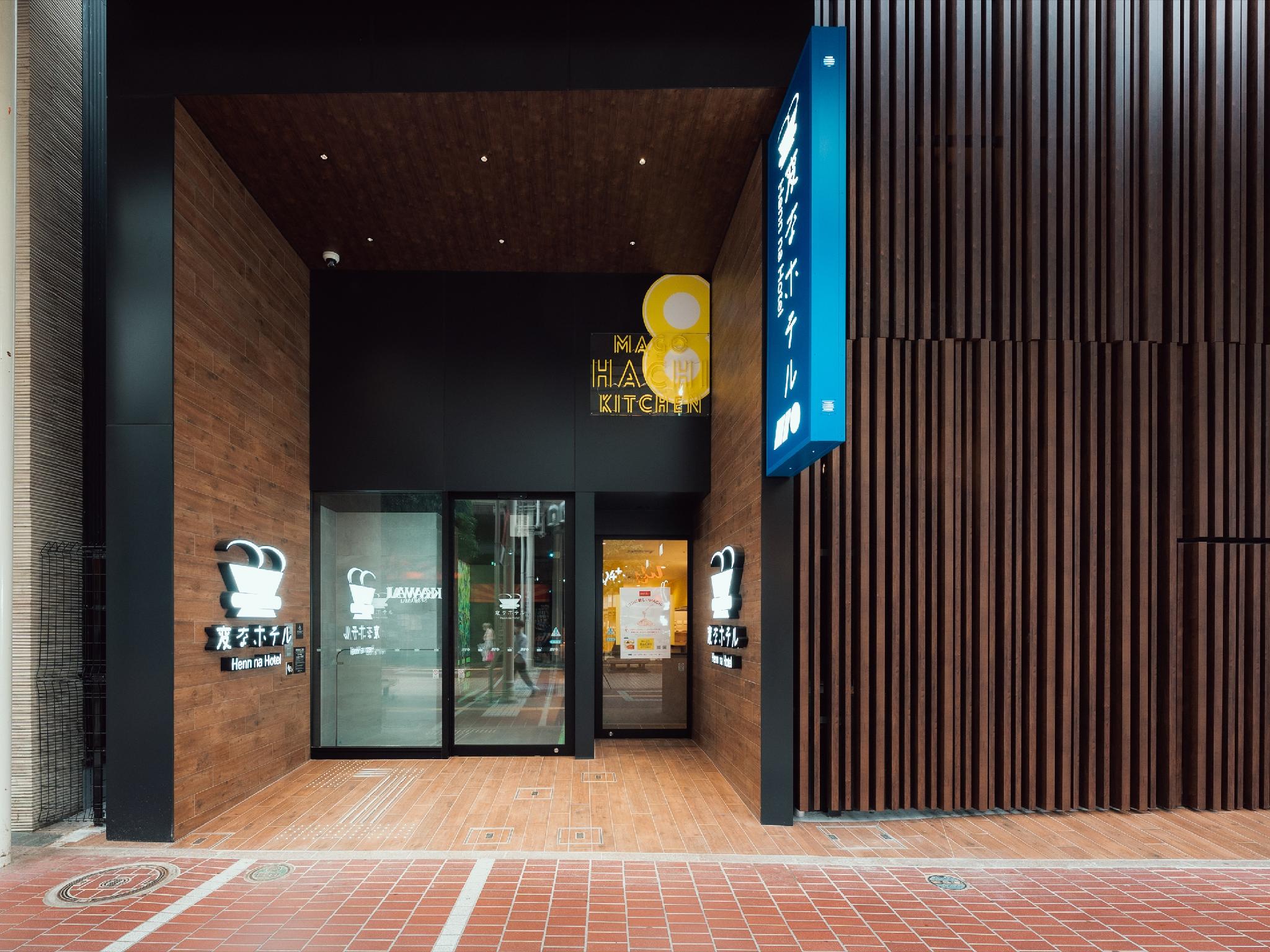 Lobby at Henn na Hotel Sendai Kokubuncho, SENDAI