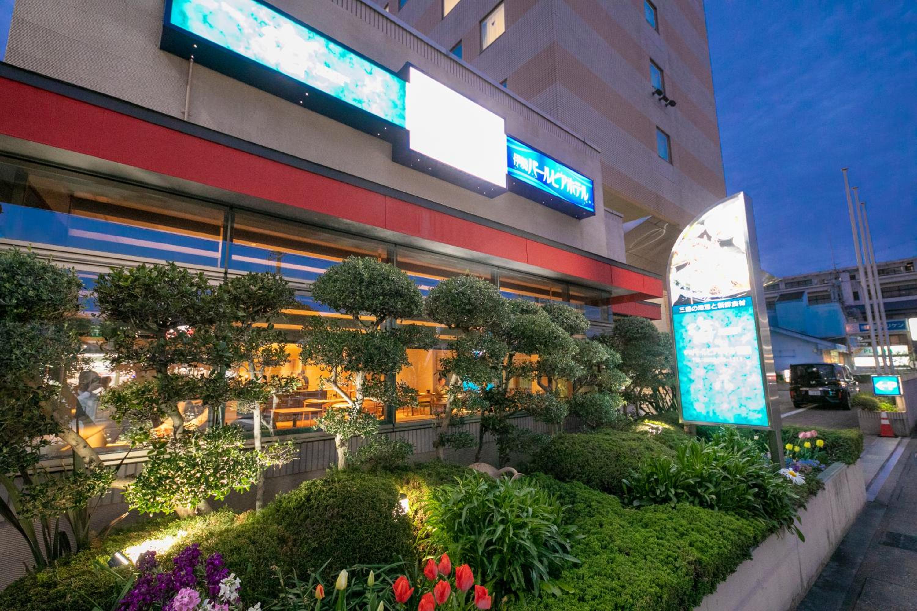 Ise Pearl Pier Hotel 7/55