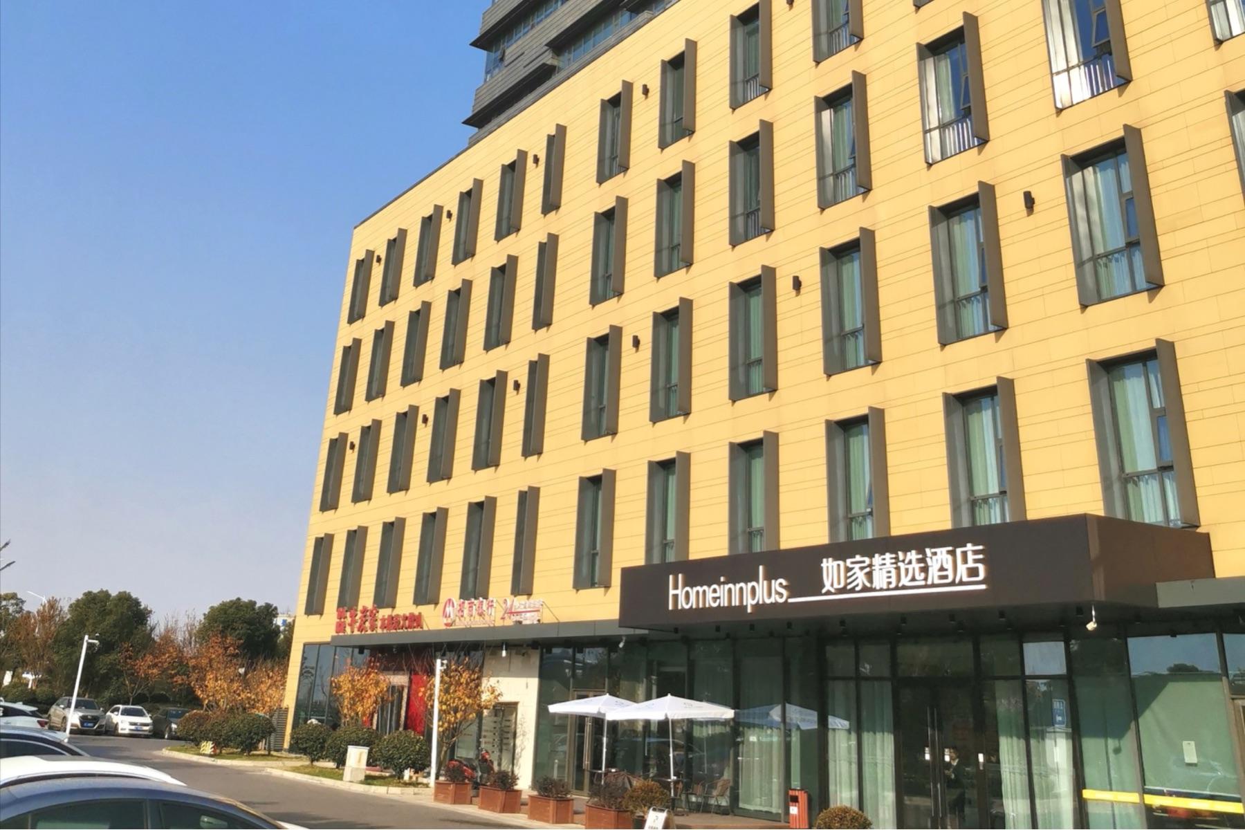 Homeinn Plus (Suzhou Fenhu Luxin Avenue) 7/39