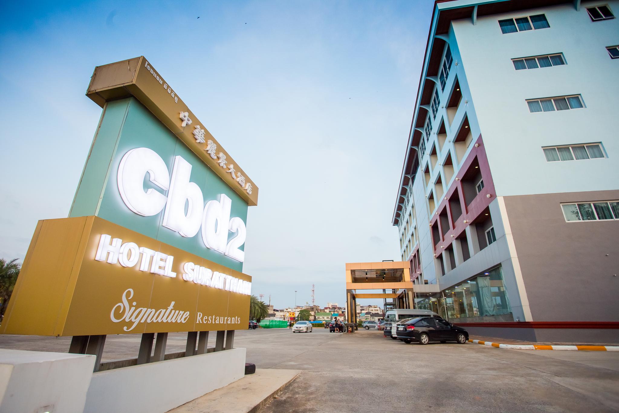 CBD 2 Hotel 12/46