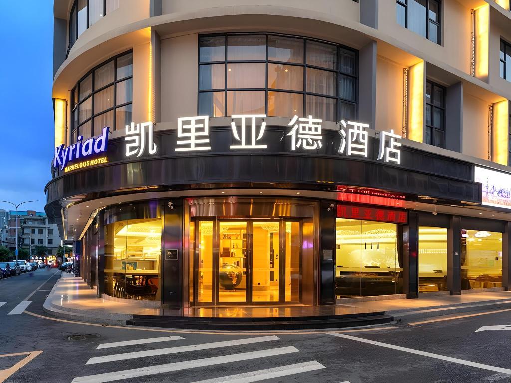 Kyriad Marvelous Hotel Shenzhen Nanlian Metro Station photo3