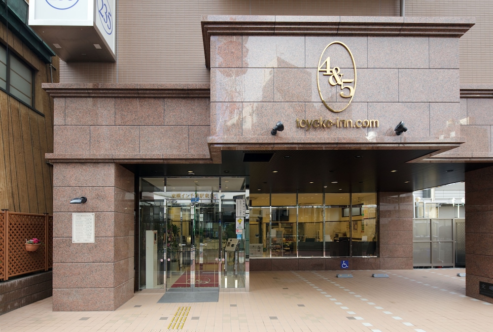 TOYOKO INN CHIBA-EKI HIGASHI-GUCHI 15/62
