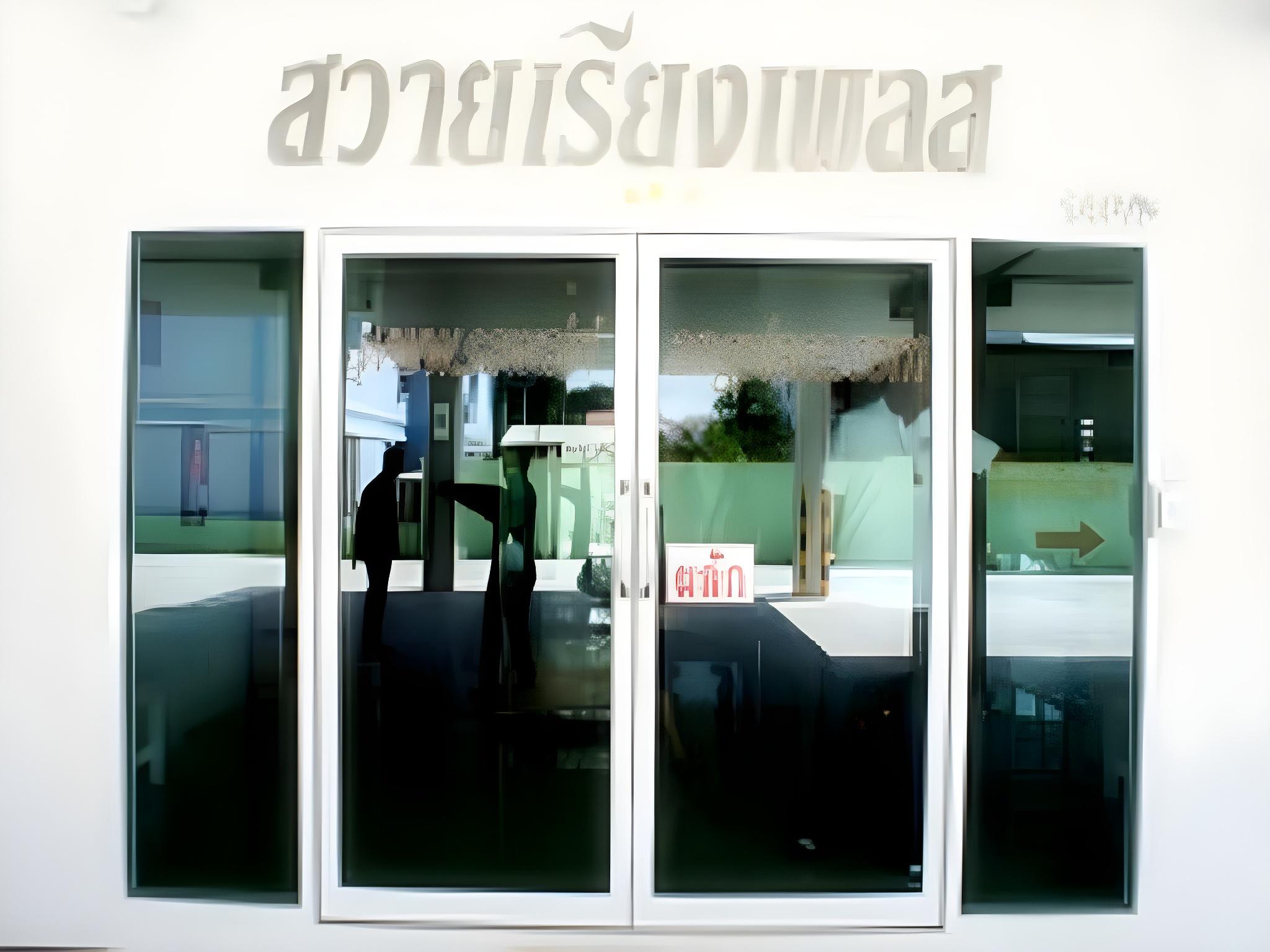 Sawairiang Place 2/42
