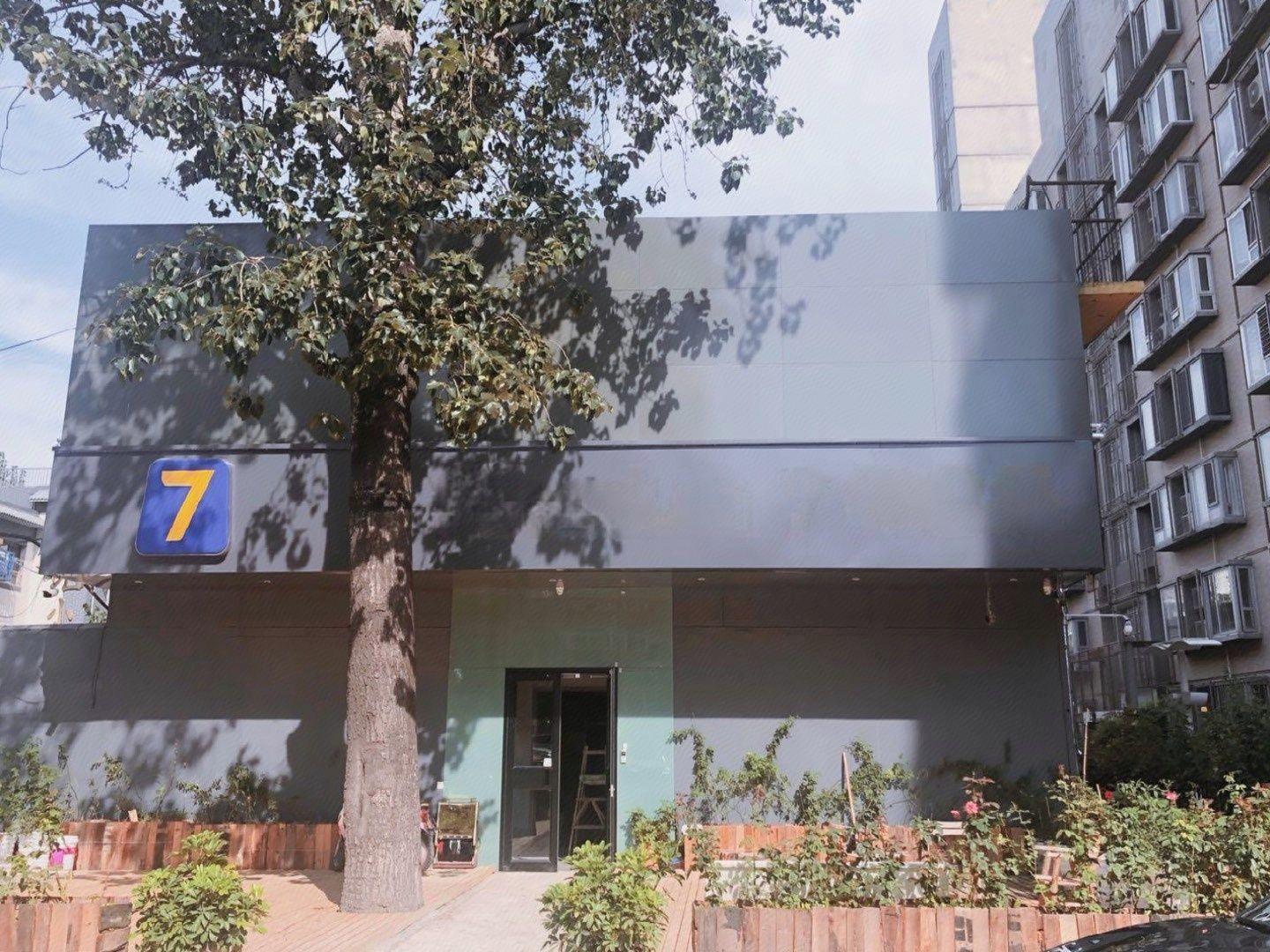 7 Days Inn (Beijing Railway Station, Guangqumenwai Metro Station) 3/37