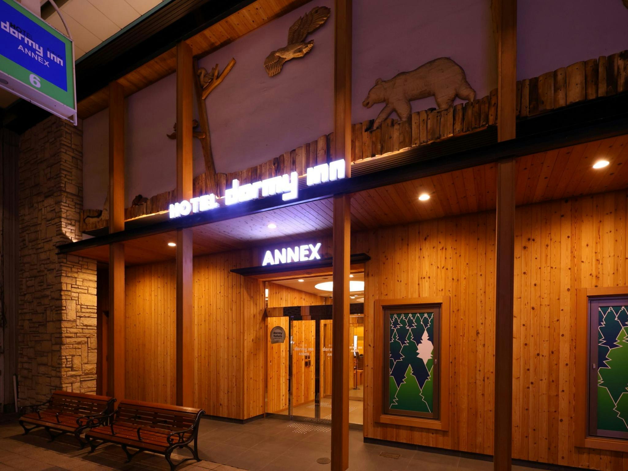Dormy Inn Sapporo Annex 29/37