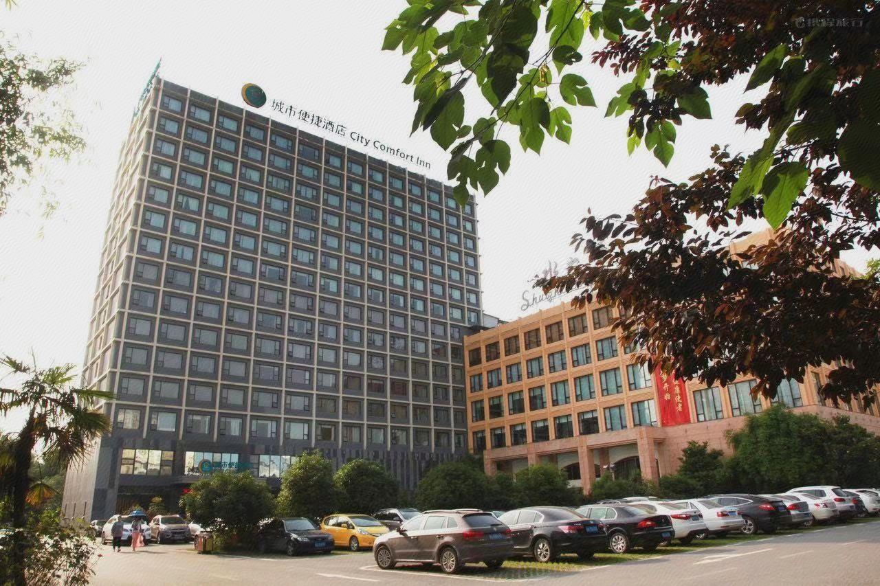 City Comfort Inn Wuhan Huangpu 16/49