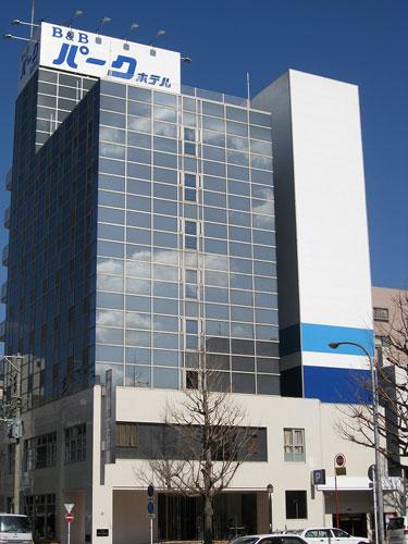 B&B Park Hotel Kagoshima 1/12