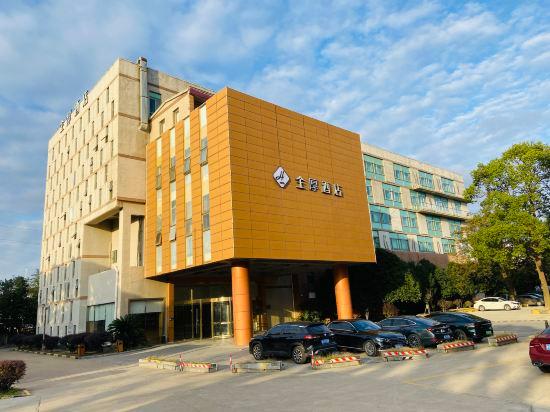 Ji Hotel (Shanghai Wildlife Park) 23/27