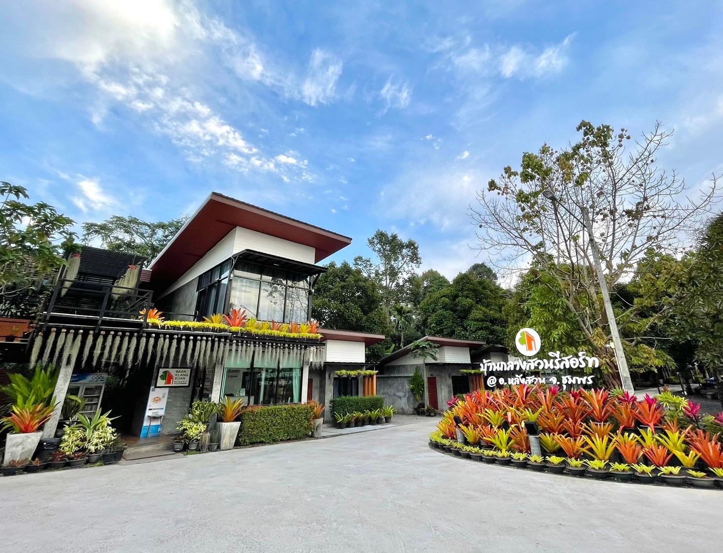 Baan Klang Suan Resort 13/35
