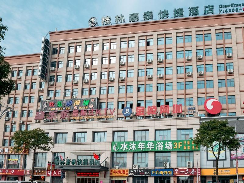 GreenTree Inn Jiangsu Suzhou Zhangjiagang Tangshi Town Yangzi Road Express Hotel in SUZHOU