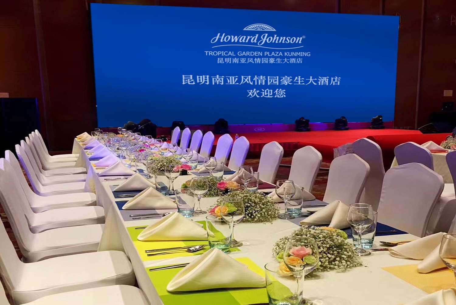 Howard Johnson by Wyndham Tropical Garden Plaza Kunming 19/21