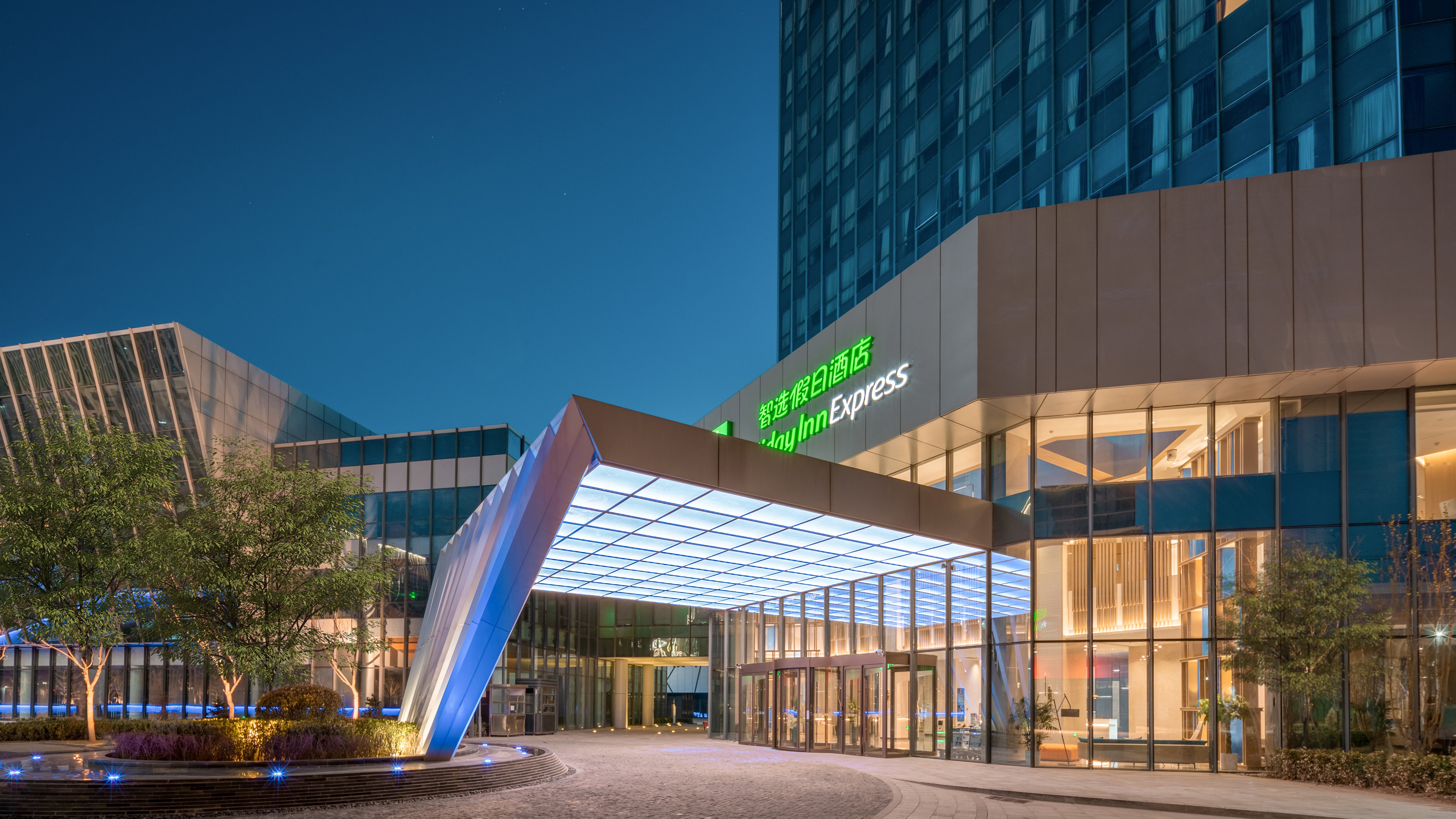 Holiday Inn Express Beijing Yizhuang Tongminghu, an IHG hotel 43/50