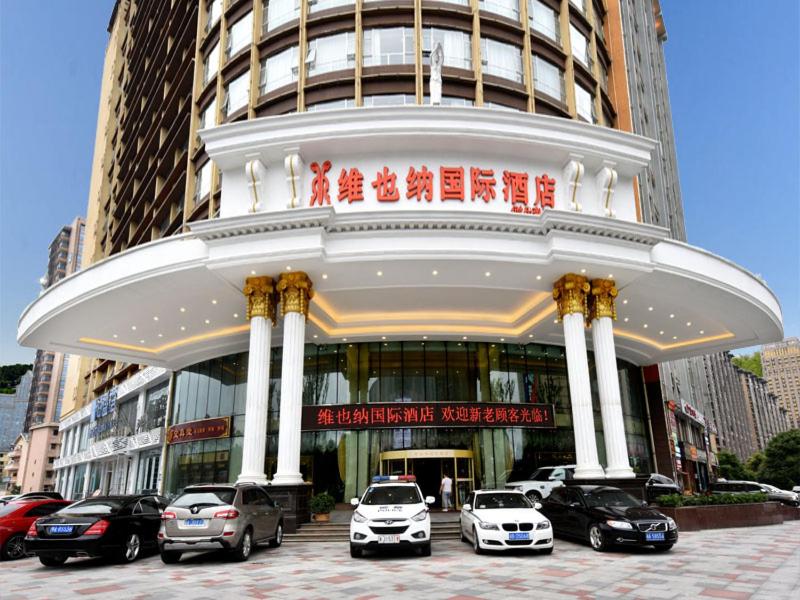 Vienna International Hotel (Changsha Shidai Dijing) 2/20
