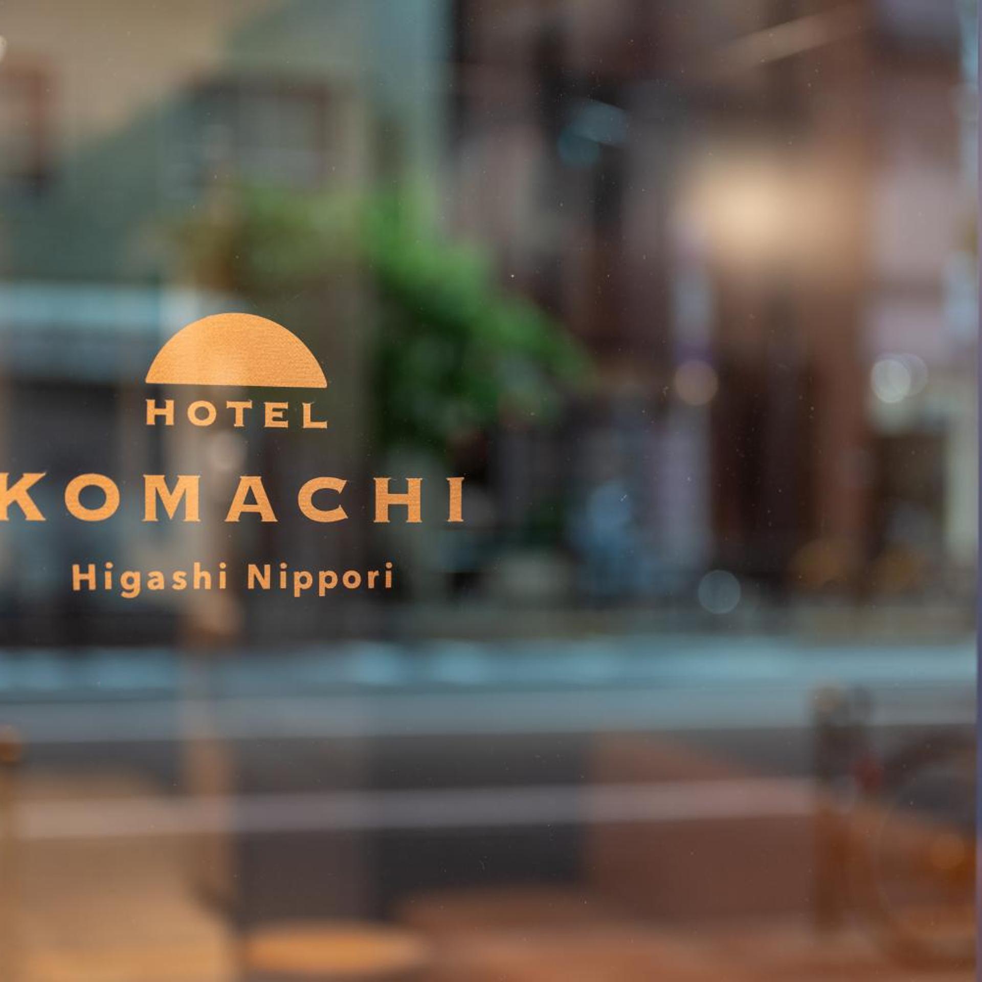 HOTEL KOMACHI Higashi Nippori 24/38