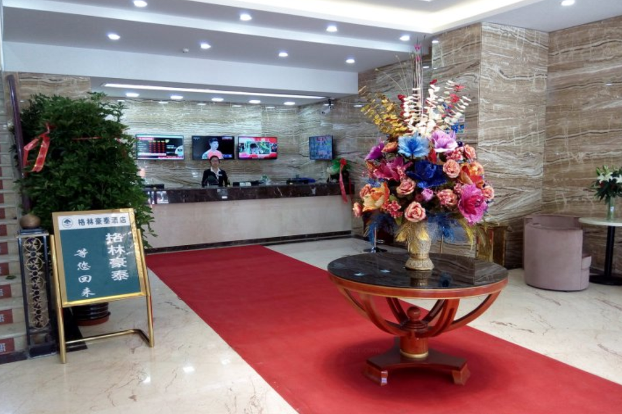 GreenTree Inn Geermu Walking Street Business Hotel 12/51