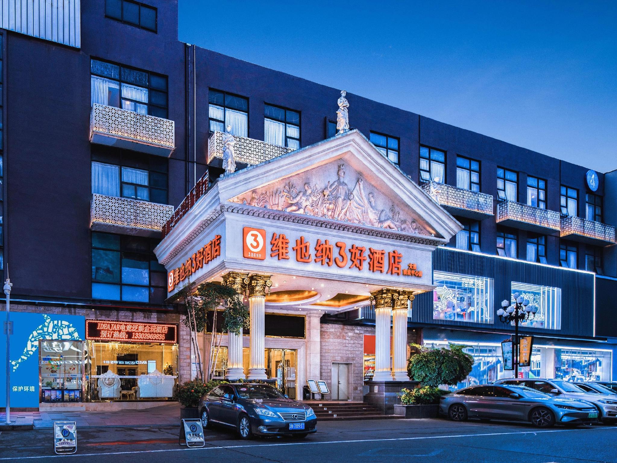 Vienna 3 Best Hotel (Shenzhen Longhua Dalang Commercial Center) 5/35