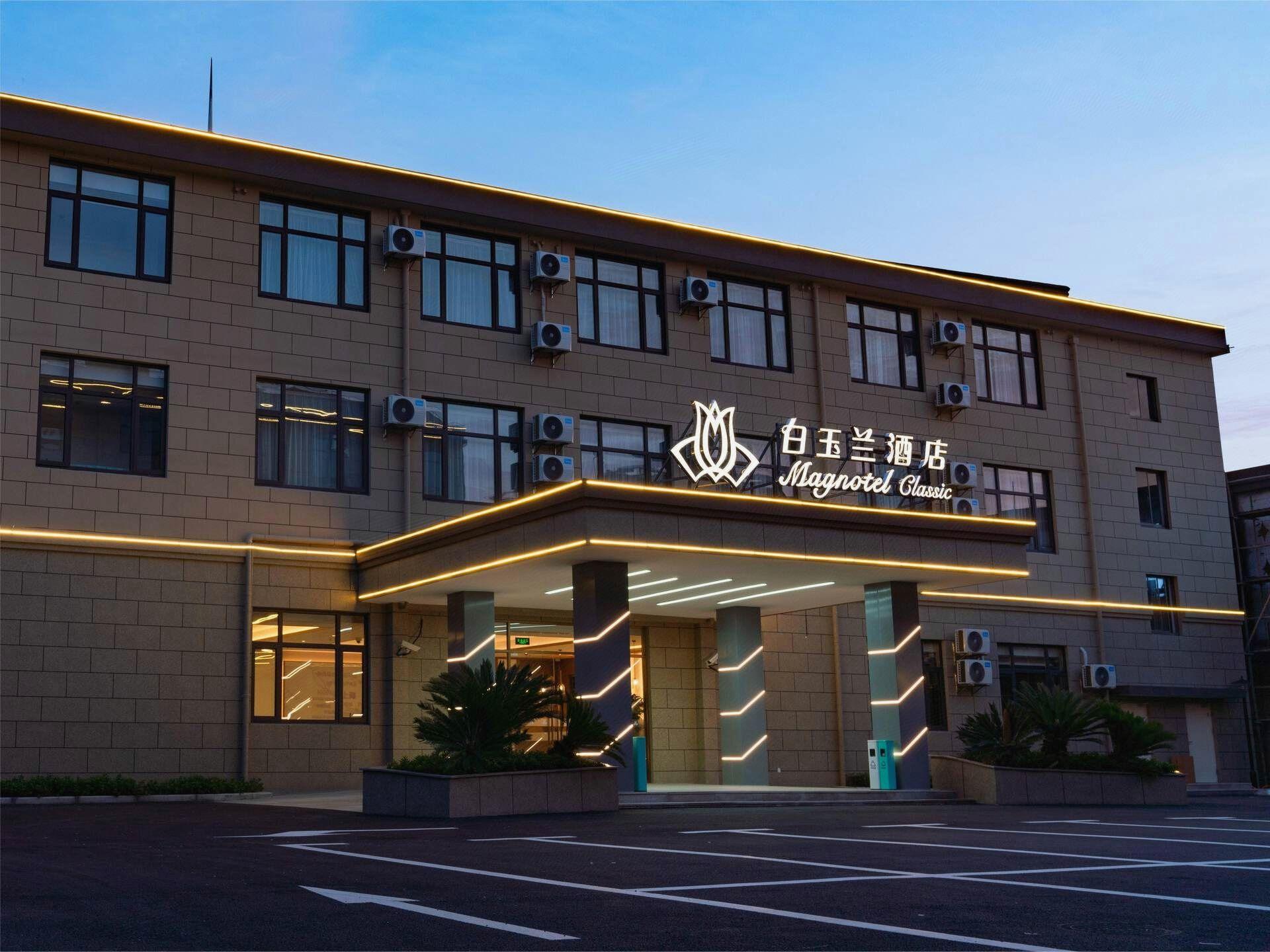 Magnotel Hotel (Shanghai Fengxian Xinsiping Highway) 6/56