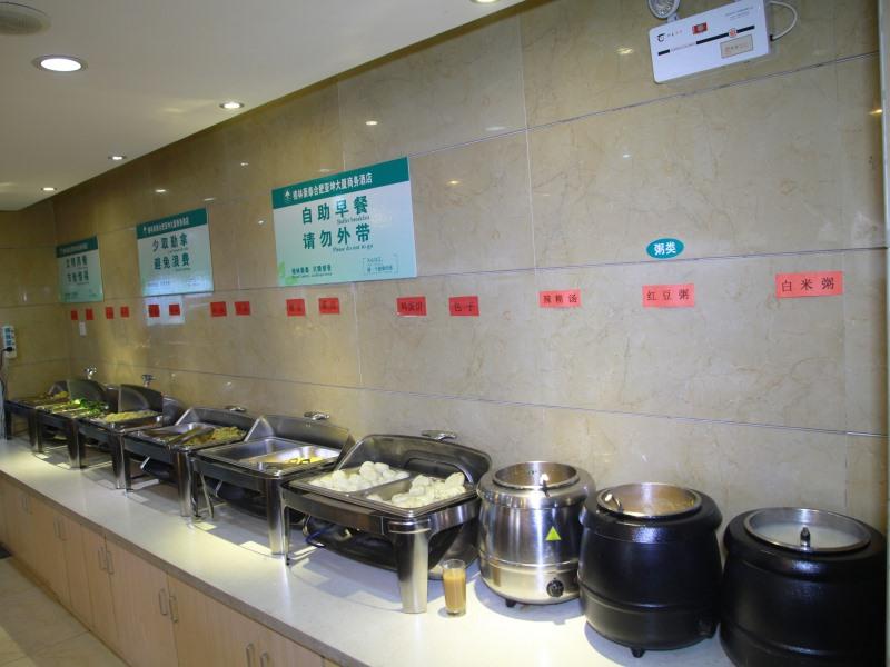 GreenTree Inn Hefei Government Cultural District South District Provincial Hospital Nanqu Hotel 4/32
