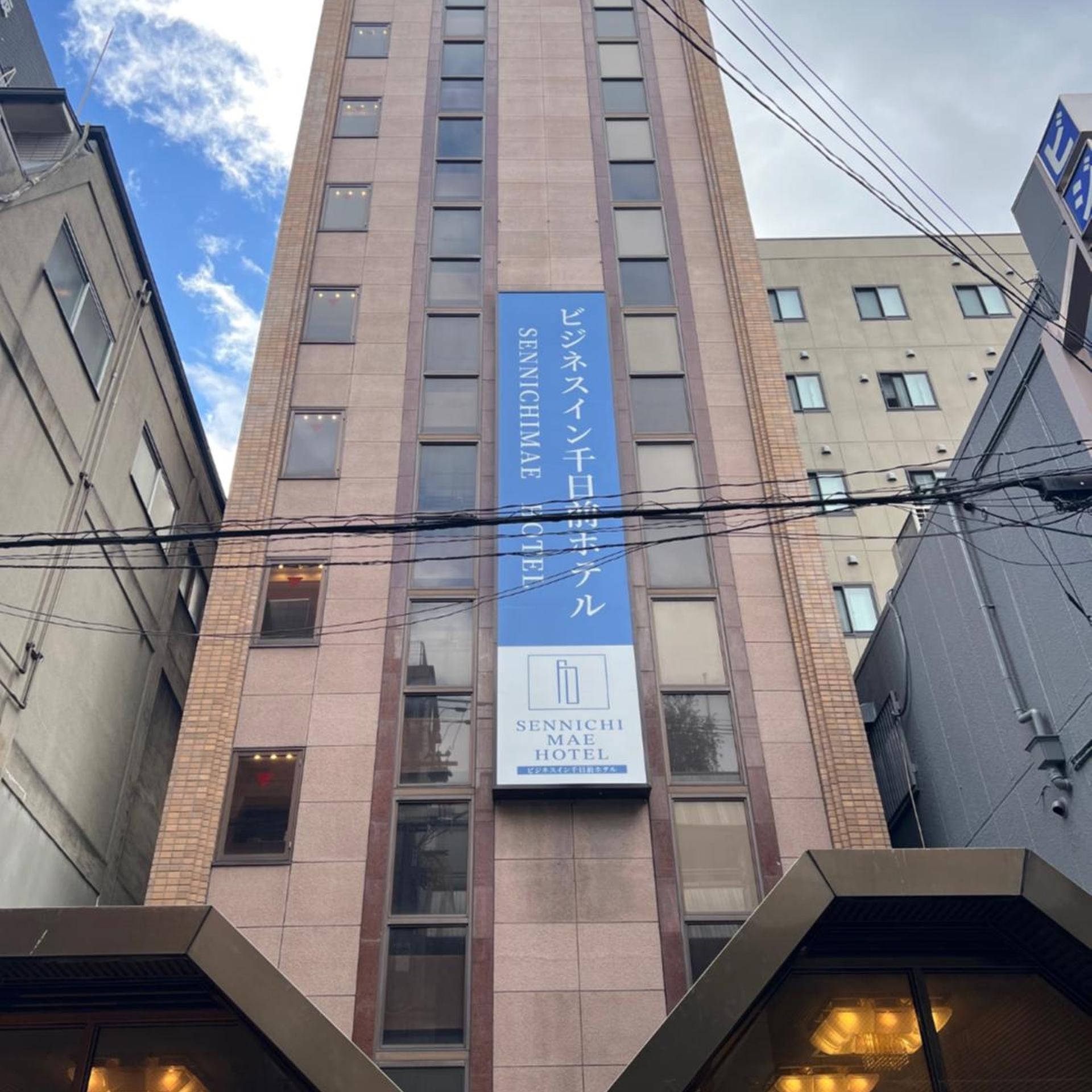 Business Inn Sennichimae Hotel 10/66