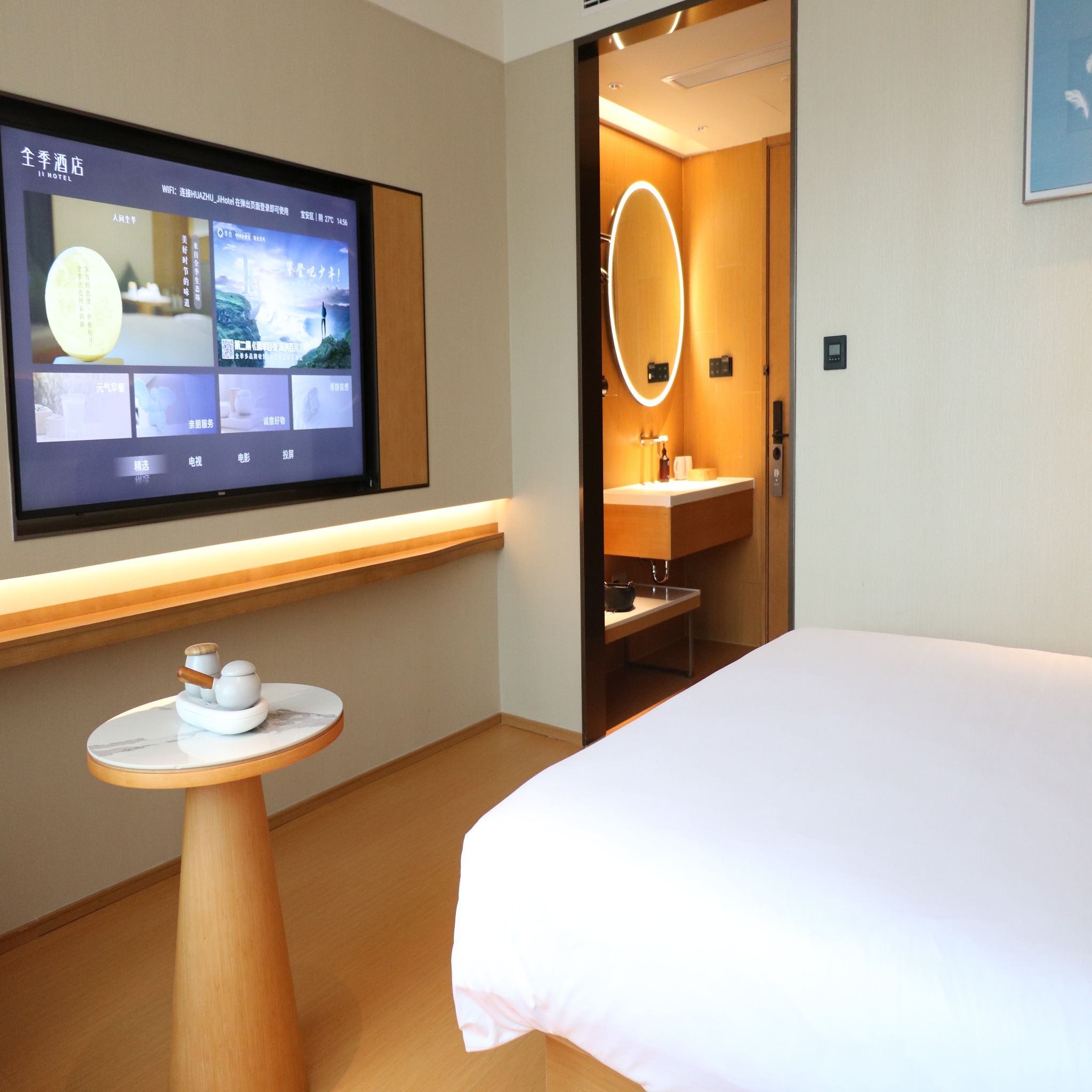 JI Hotel (Shenzhen North Railway Station) 28/45