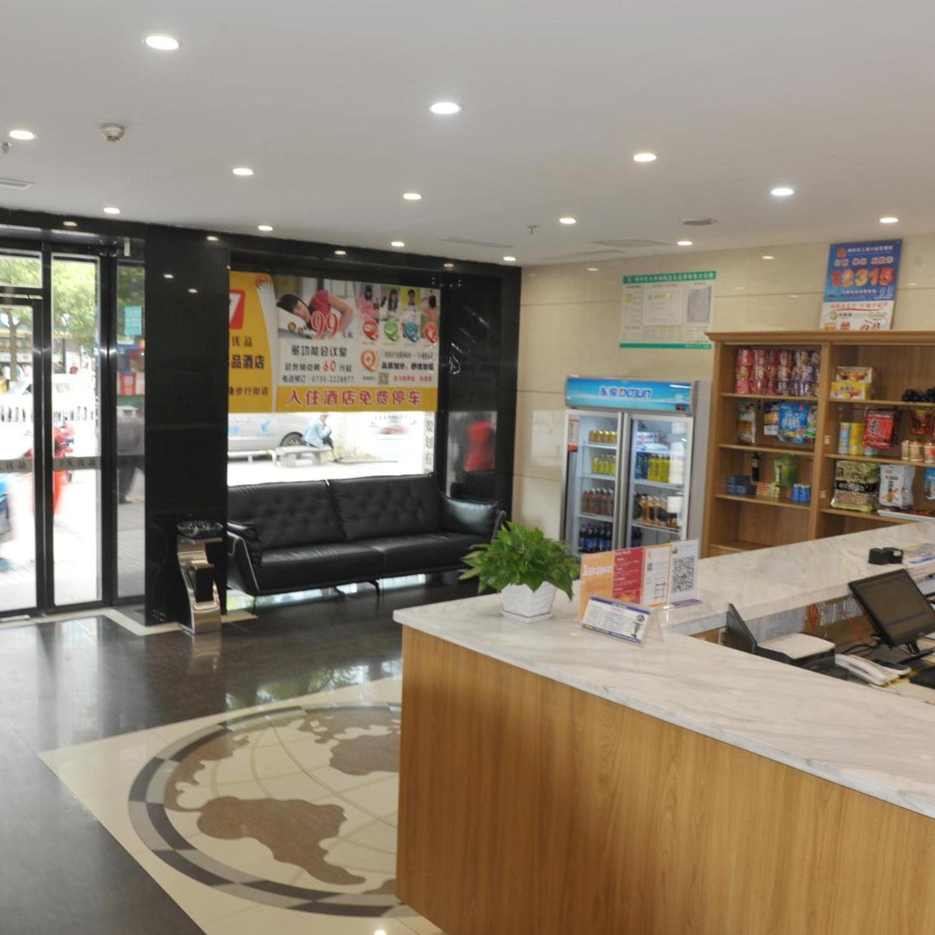 7 Days Premium (Chenzhou Xinglong Pedestrian Street) 5/23