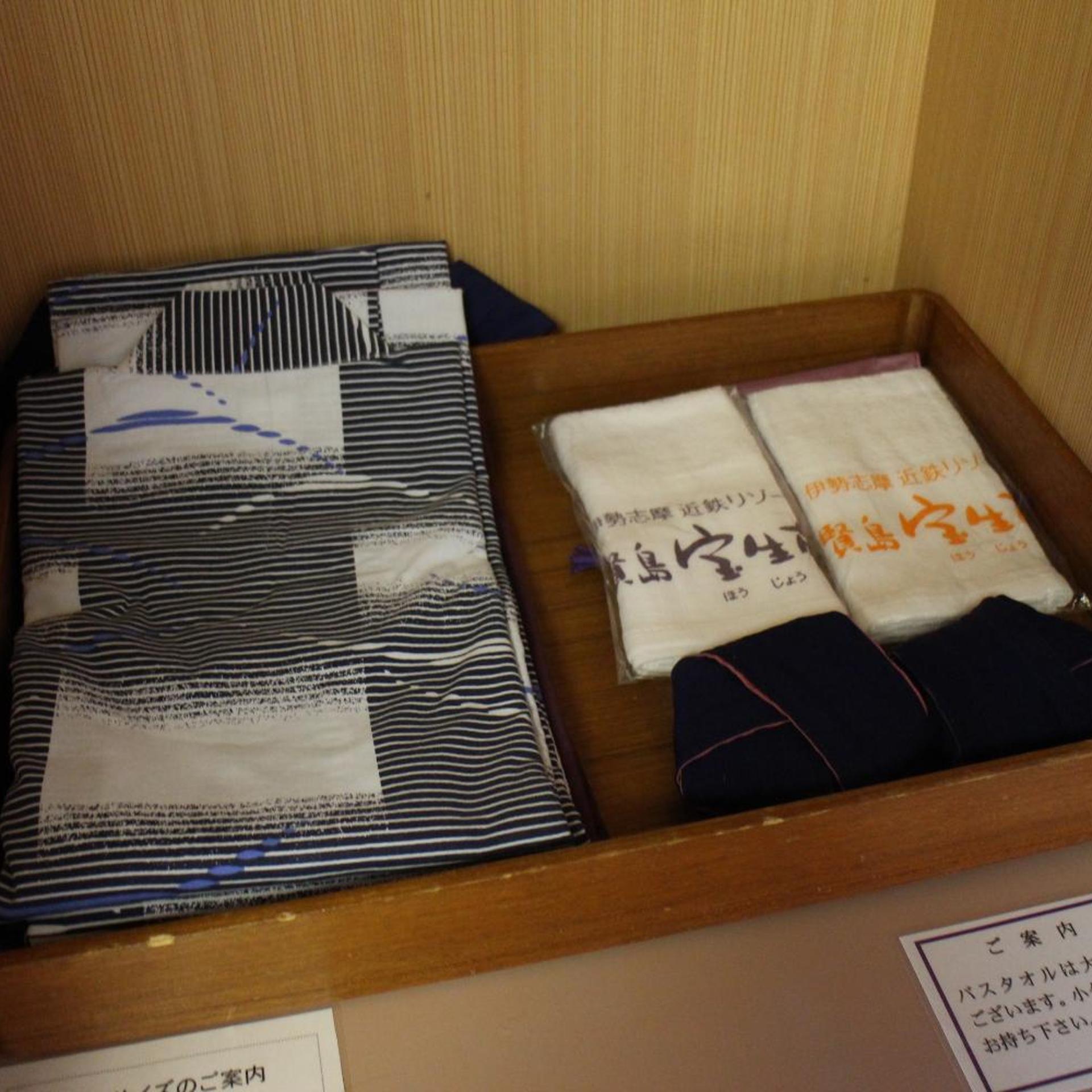 Kashikojima Hojoen 12/49