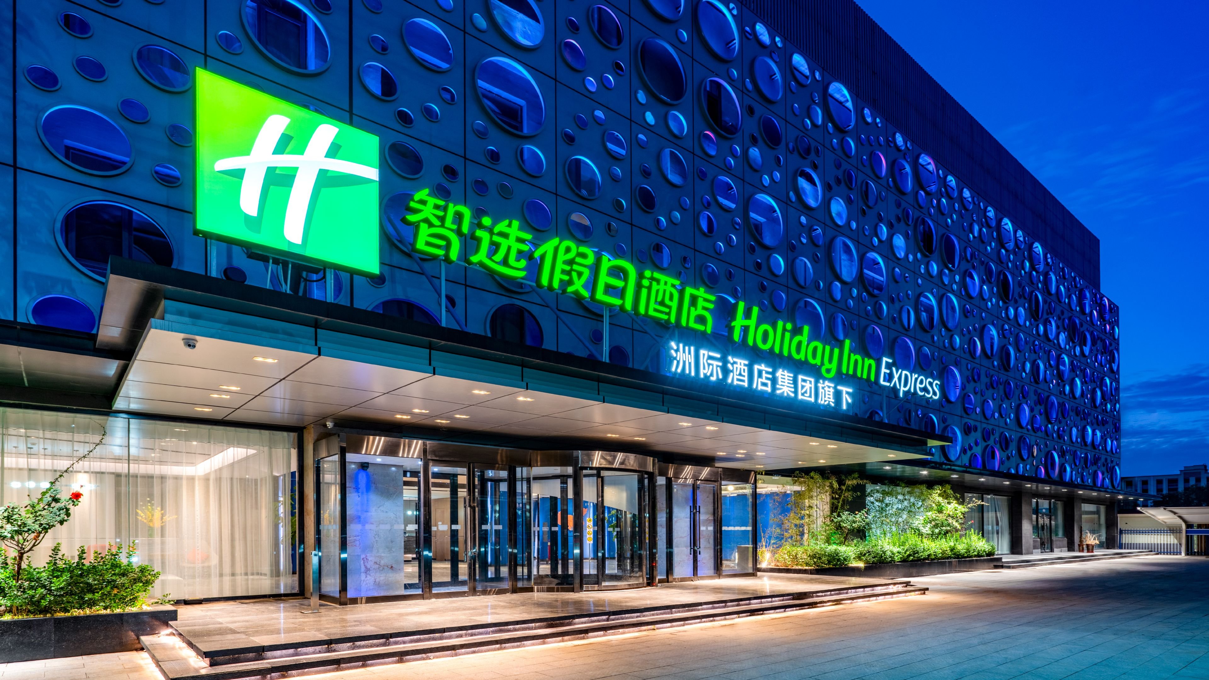 Holiday Inn Express Cangzhou High Tech Zone 4/24