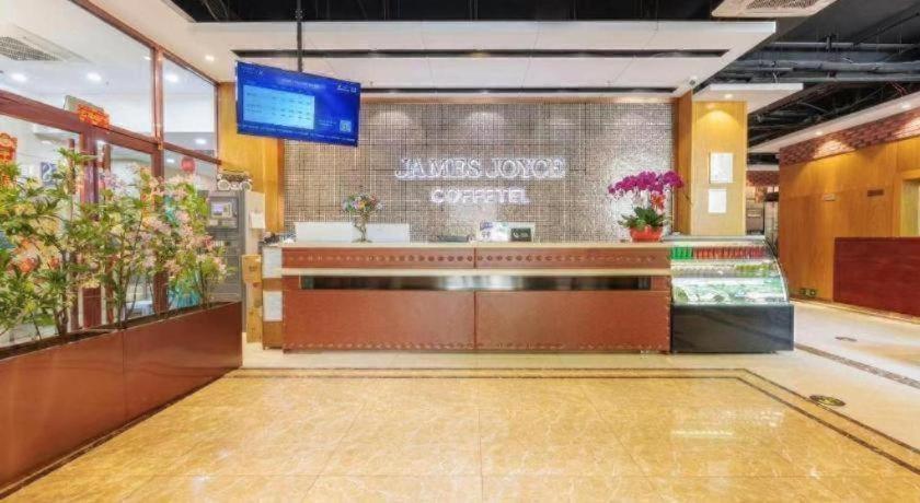 James Joyce Coffetel (Beijing Zhongguancun Renmin University Metro Station) 16/47