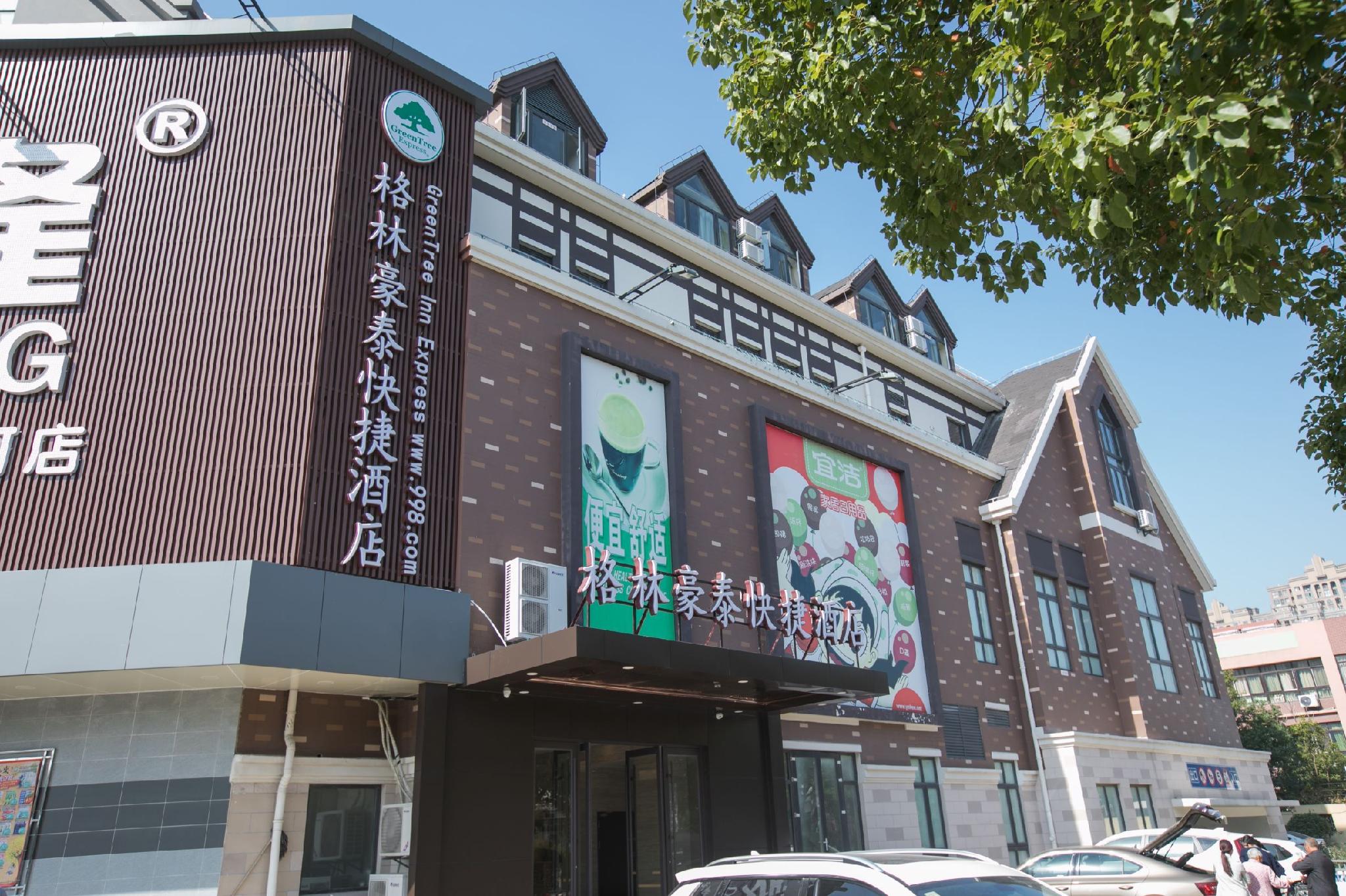 GreenTree Inn Taicang City Liuhe Town Tinghai Road 3/32