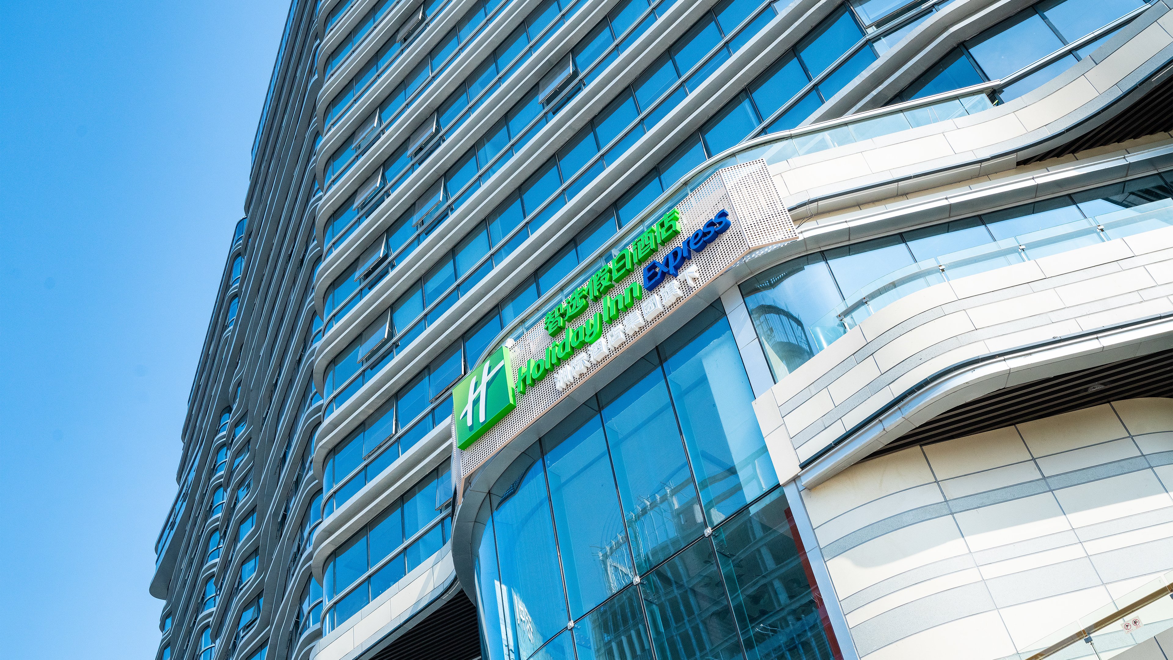 HOLIDAY INN EXPRESS Chengdu High-Tech Zone 3/78