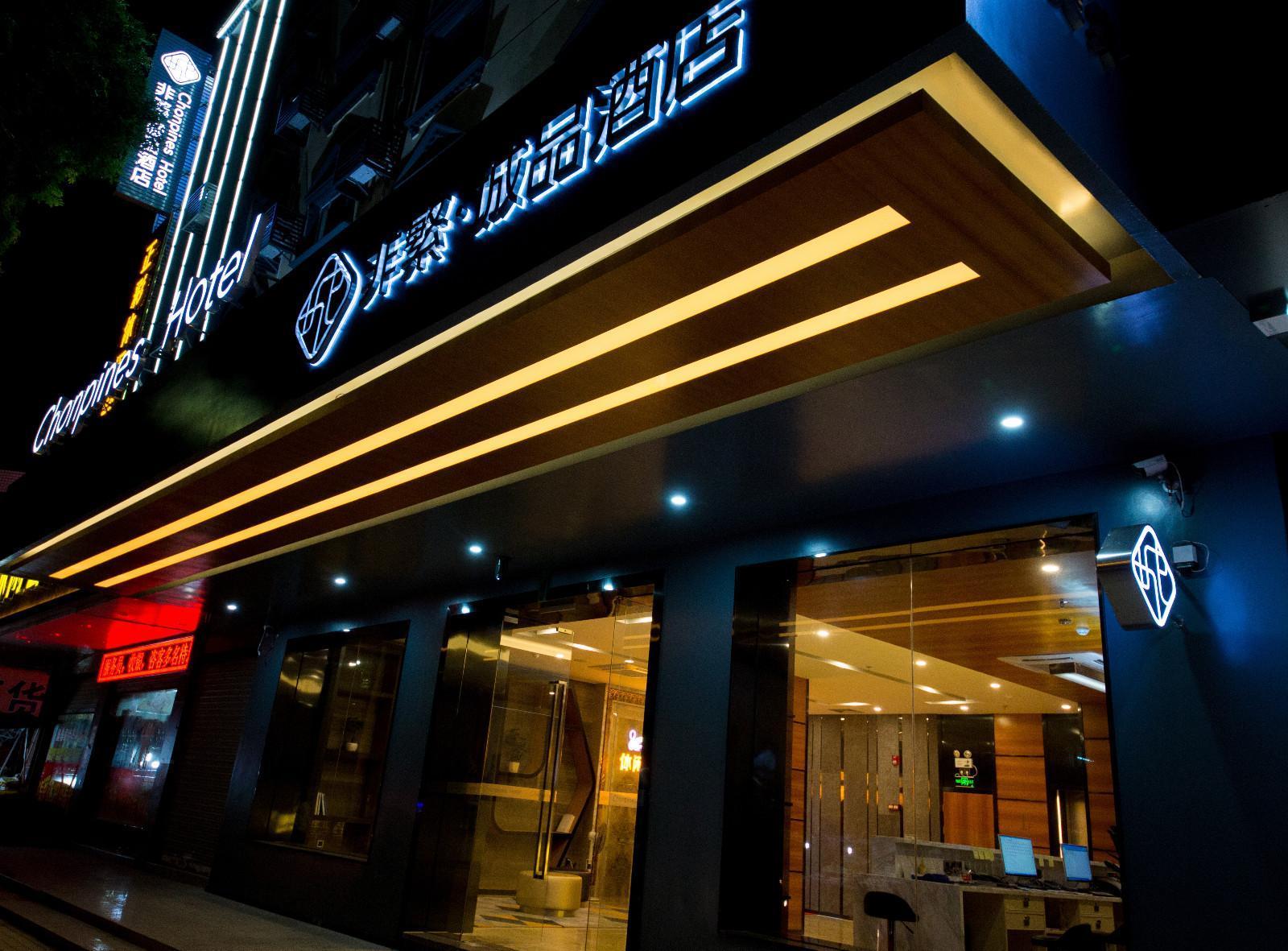 Chonpines Hotel (Huizhou Huidong Hongling Avenue) 2/68