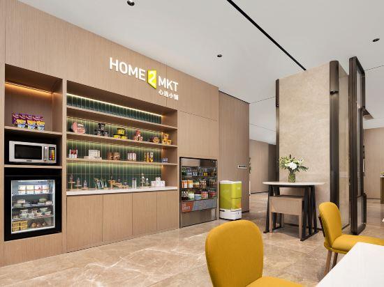 Home2 Suites by Hilton Guiyang Yunyan 45/59